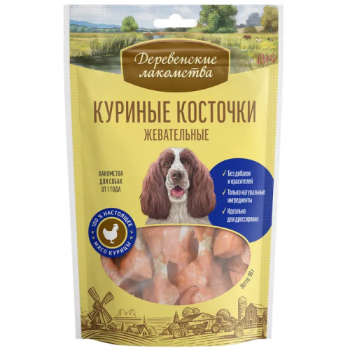 Деревенские лакомства Куриные  косточки жевательные для собак 90г