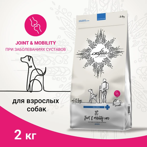 CRAFTIA GALENA Джоинт энд Мобилити для собак при заболевании суставов 2 кг  