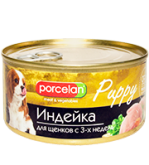 Влажный корм Порцелан 95% для щенков Индейка 325г