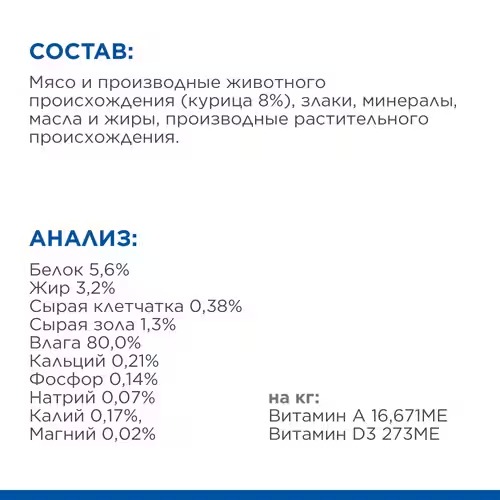 Влажный корм Hill's (Хилс) для собак декоративных консервы Мусс Курица 200г