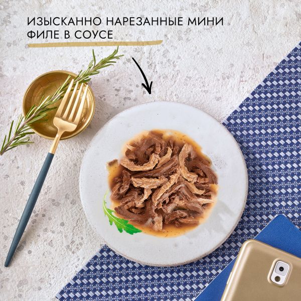 Gourmet Perle влажный корм для кошек с кроликом и курицей в соусе, 75 г