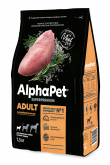 Сухой корм AlphaPet (АльфаПет) д/с мелких пород Индейка рис 7кг