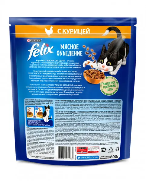 Felix (Феликс) Мясное объедение Курица 600г