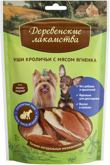 Деревенские лакомства для миниатюрных пород Уши кроличьи с мясом ягненка