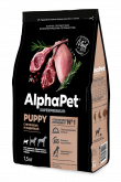 AlphaPet сухой корм для щенков мелких пород с ягнёнком и индейкой, 500 г