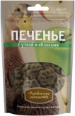 Деревенские лакомства Печенье с уткой и яблоком 100 г
