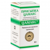 Цамакс присыпка уп.50г