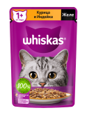 Whiskas влажный корм для кошек с курицей и индейкой в желе, 75 г