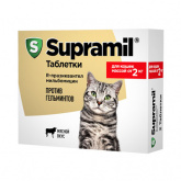 Супрамил таблетки для кошек массой от 2 кг