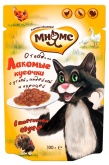 Мнямс пауч для кошек мясной карнавал 100г