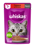 Whiskas для кошек пауч паштет говядина печень 75г