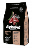 AlphaPet сухой корм для собак мелких пород с ягнёнком и рисом, 500 г