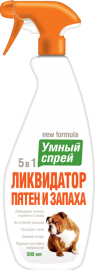 Спрей 5в1 Ликвидатор пятен и запаха д/соб. 500мл