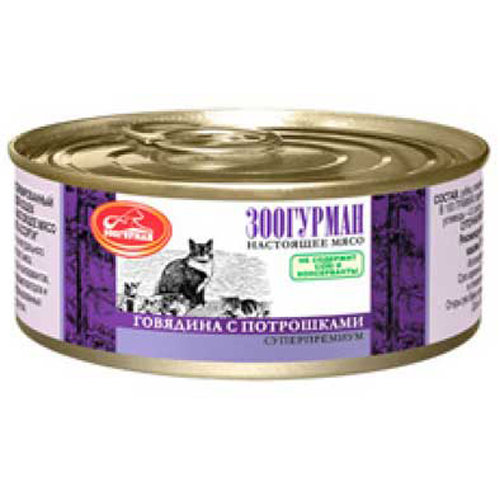 Зоогурман мясное ассорти для кошек говядина с потрошками 100г