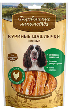 Деревенские лакомства Куриные шашлычки нежные для собак 90г