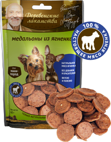 Деревенские лакомства для миниатюрных пород  Медальоны из ягненка 60г