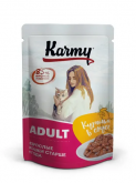KarmyAdult для кошек курица в соусе 80г