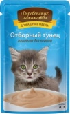 Деревенские лакомства влажный корм для котят с тунцом, паштет, 70 г