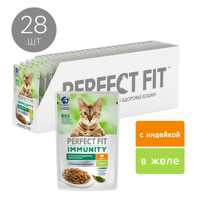 Perfect Fit пауч для кошек иммунитет индейка спирулина 75г