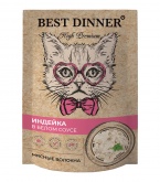 Best Dinner (Бэст Динер) для кошек пауч индейка в белом соусе 85г