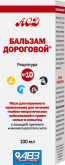 Бальзам Дороговой №10 100 мл