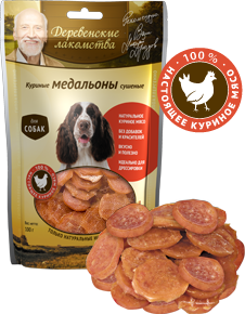 Деревенские лакомства Куриные медальоны сушёные для собак 100г