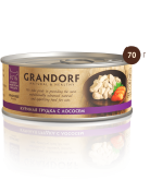 Grandorf влажный корм для кошек с куриной грудкой и лососем, 70 г