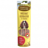 Деревенские лакомства д/с Мясные колбаски из говядины