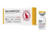 Фелиферон инъекционный 1 флакон 2,5 мл