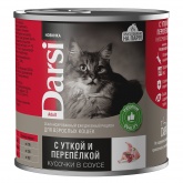 Darsi консервы для кошек утка и перепёлка соус 250г