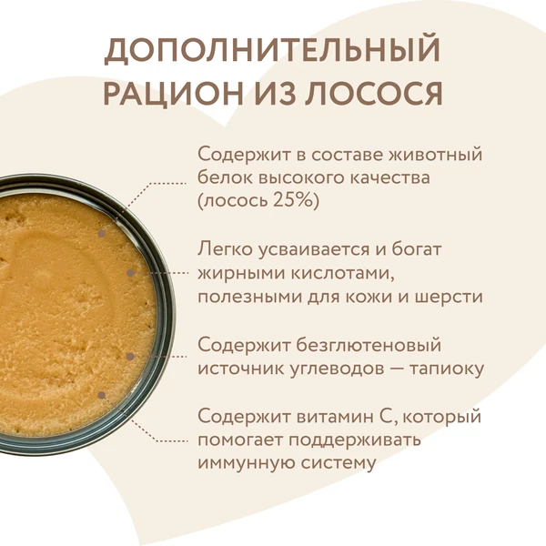 Мнямс влажный корм для собак и щенков, мусс с лососем, 80 г