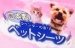 Hakase Arekkusu
