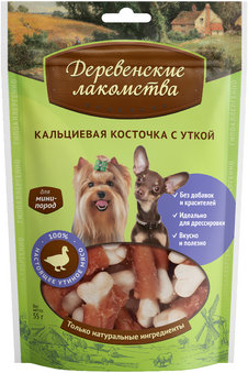 Деревенские лакомства для миниатюрных пород Кальциевая косточка с уткой