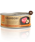 Grandorf влажный корм для кошек с тунцом и куриной грудкой, 70 г