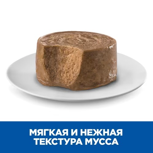 Влажный корм Hill's (Хилс) для собак декоративных консервы Мусс Говядина 200г