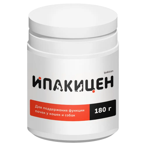 Ипакицен 180 г