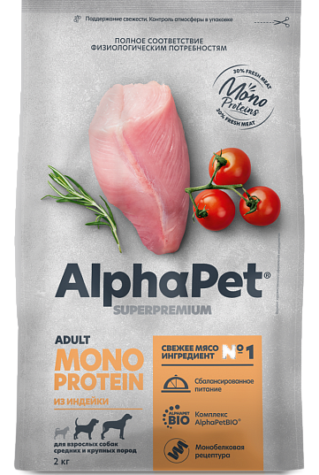 Сухой корм AlphaPet (АльфаПет) Monoprotein для собак средних и крупных пород Индейка 12 кг