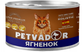 Petvador влажный корм для кошек с ягнёнком и лососем, 100 г