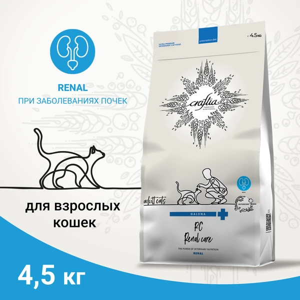 CRAFTIA GALENA Ренал для кошек при почечной недостаточности 1,4 кг
