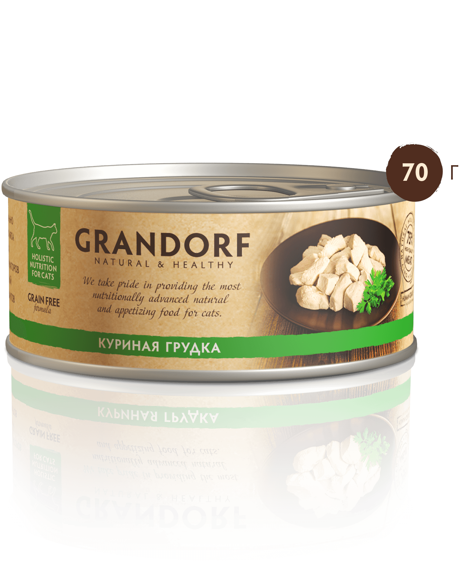 Новинки Grandorf Новинки Grandorf