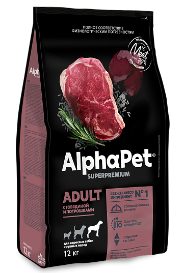 Сухой корм AlphaPet (АльфаПет) для собак крупных пород Говядина потрошки 12кг