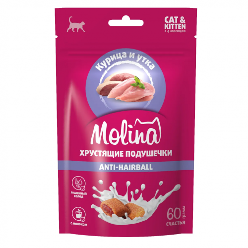 Молина лакомство для кошек и котят Хрустящие подушечки с начинкой из курицы и утки ANTI-HAIRBALL 60г