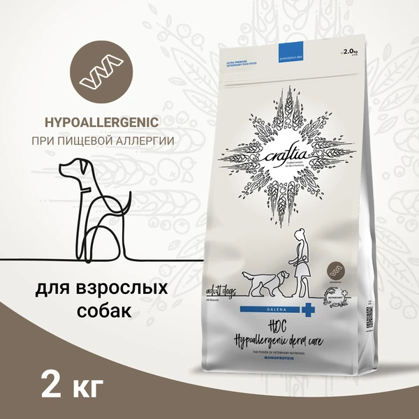 CRAFTIA GALENA Гипоаллердженик для собак при пищевой аллергии 2 кг
