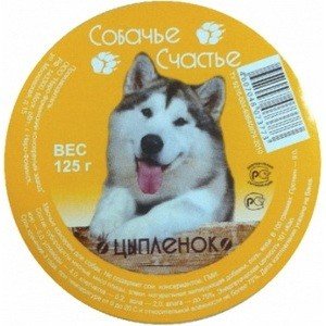 Влажный корм Собачье счастье цыпленок 125г