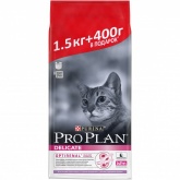 Purina Pro Plan (Пурина Про План) Delicate для кошек с чувствительным пищеварением, индейка, 1,5 + 0,4 кг промо-упаковка