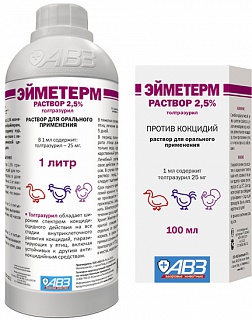 Эйметерм пероральный р-р 2,5% 100мл