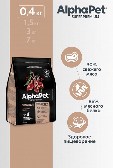 AlphaPet Sensitive сухой корм для кошек с ягнёнком, 400 г