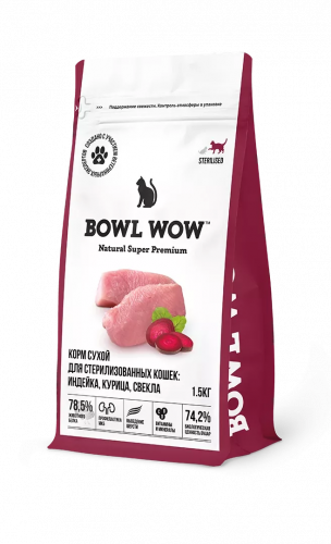 BOWL WOW (Боул Вау) корм для кошек стерилизованных Индейка и свекла 1,5 кг