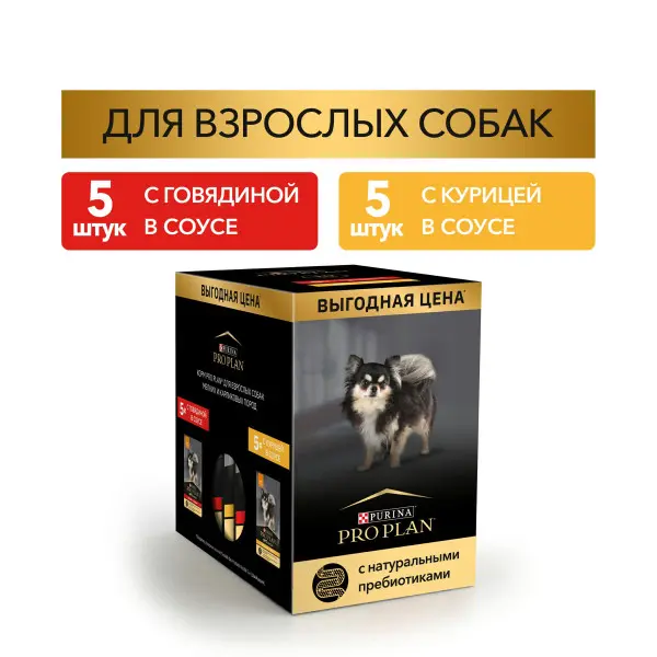 Влажный корм Purina Pro Plan (Пурина Про План) для собак Говядина Курица 10*85г, Промо-упаковка