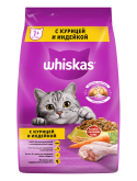 Whiskas (Вискас) курица, утка, индейка подушечки с паштетом 1,9 кг (1*4)